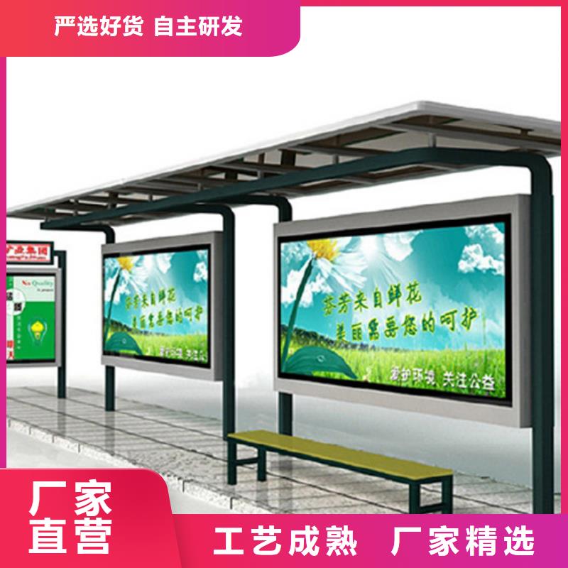不锈钢候车亭厂家