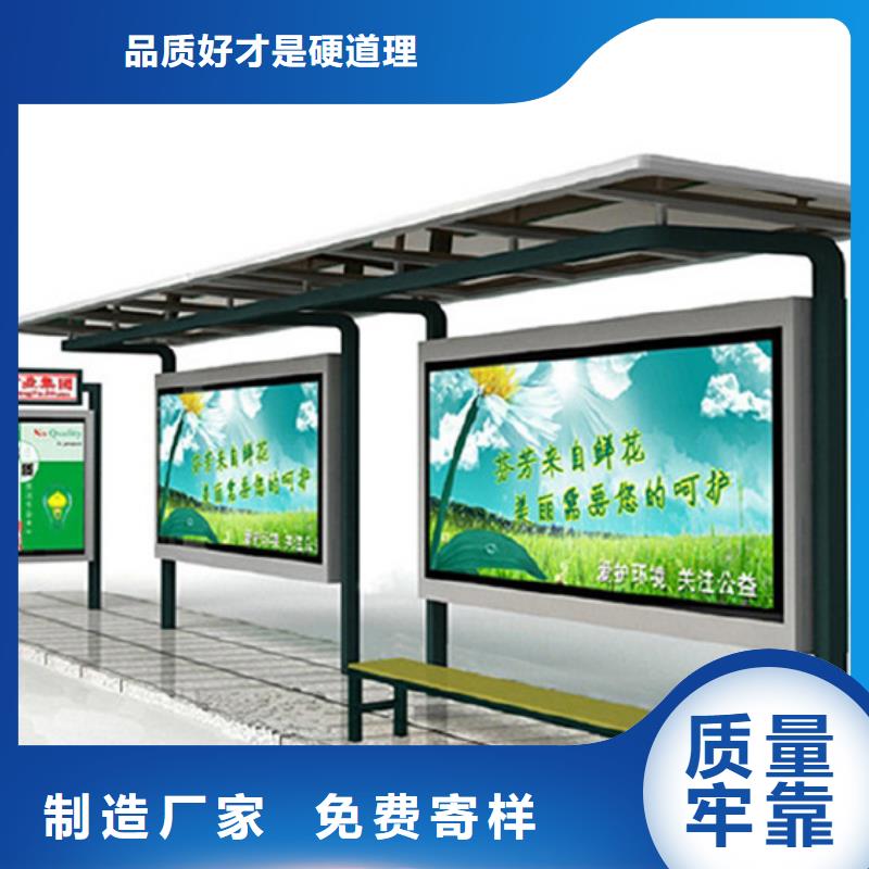 简易候车亭全国发货