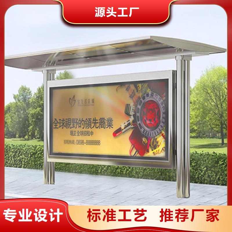 智慧候车亭支持定制