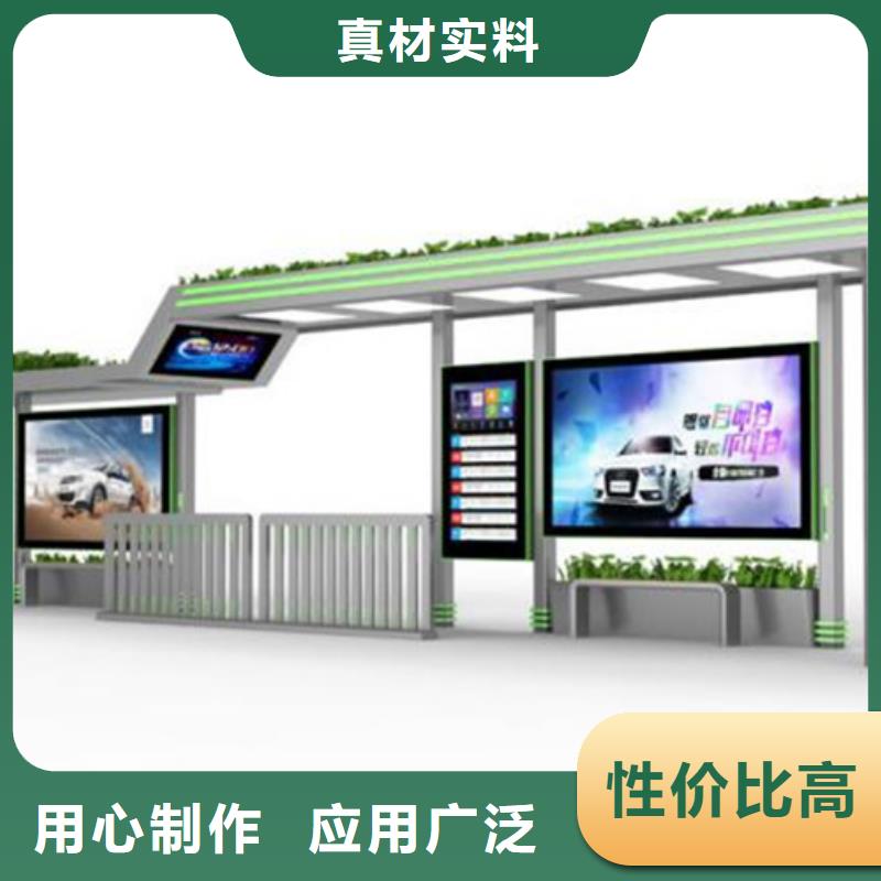 不锈钢候车亭厂家