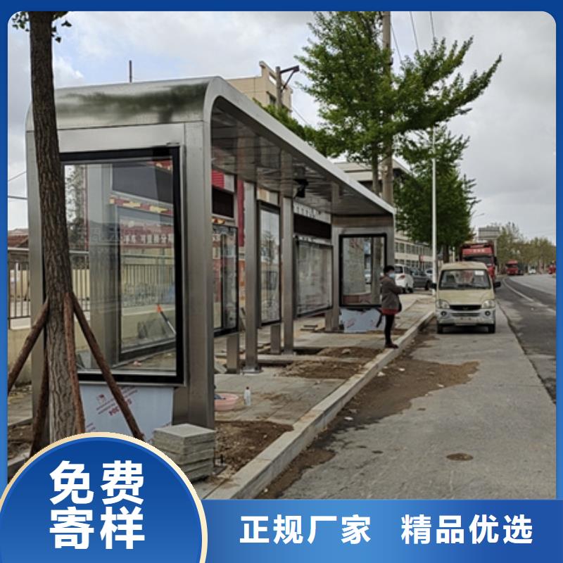 户外候车亭解决方案