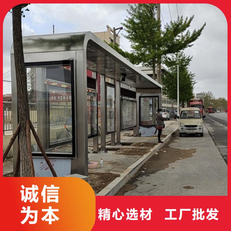 太阳能公交站台-值得信任