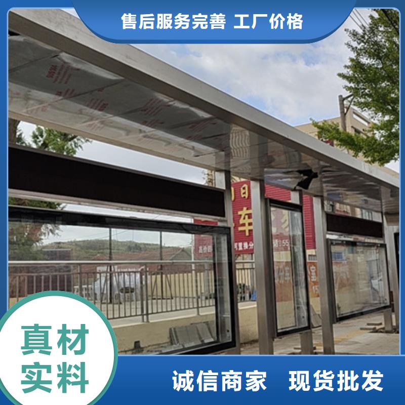 候车亭灯箱厂家直供