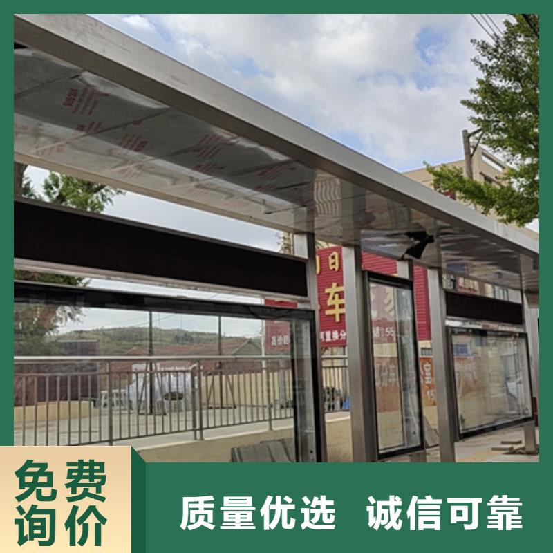 简易候车亭来电咨询