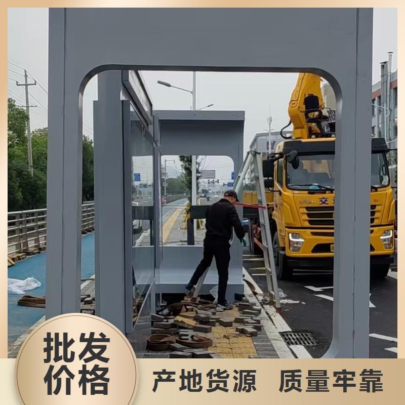城市美观小品候车亭源头好货