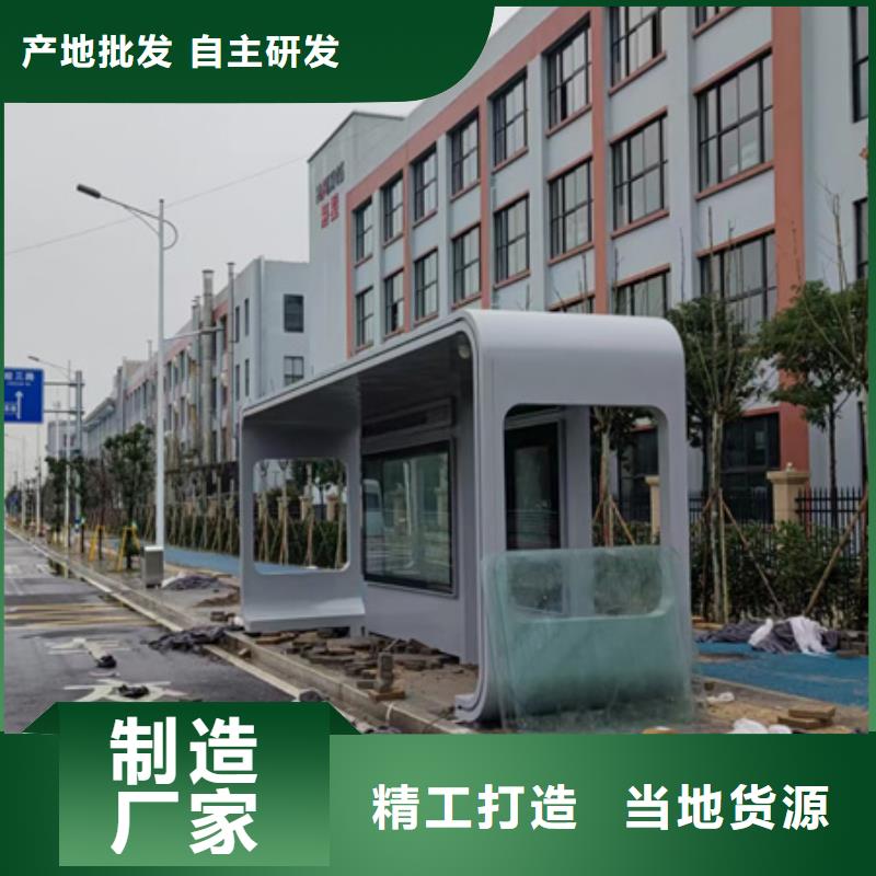 简易候车亭来电咨询