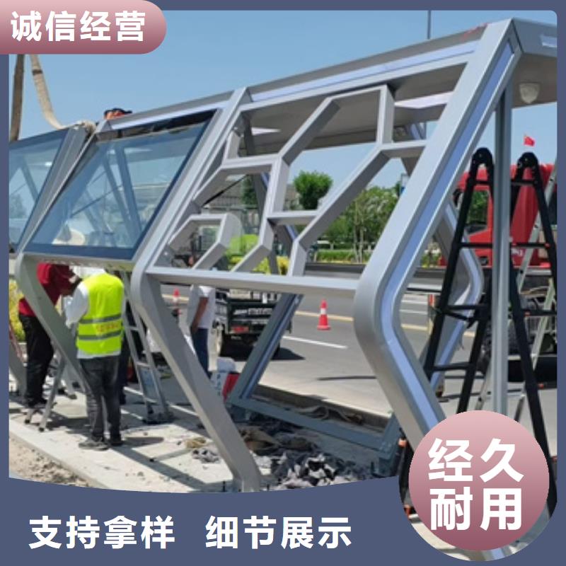 候车亭户外景区精神堡垒信誉有保证