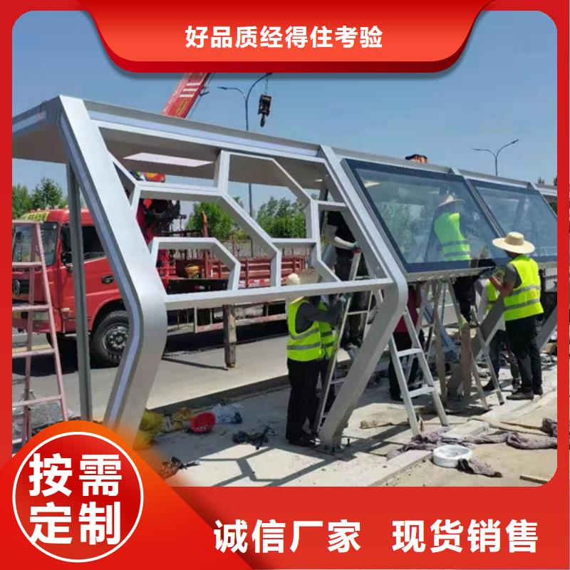 廊架候车亭欢迎咨询