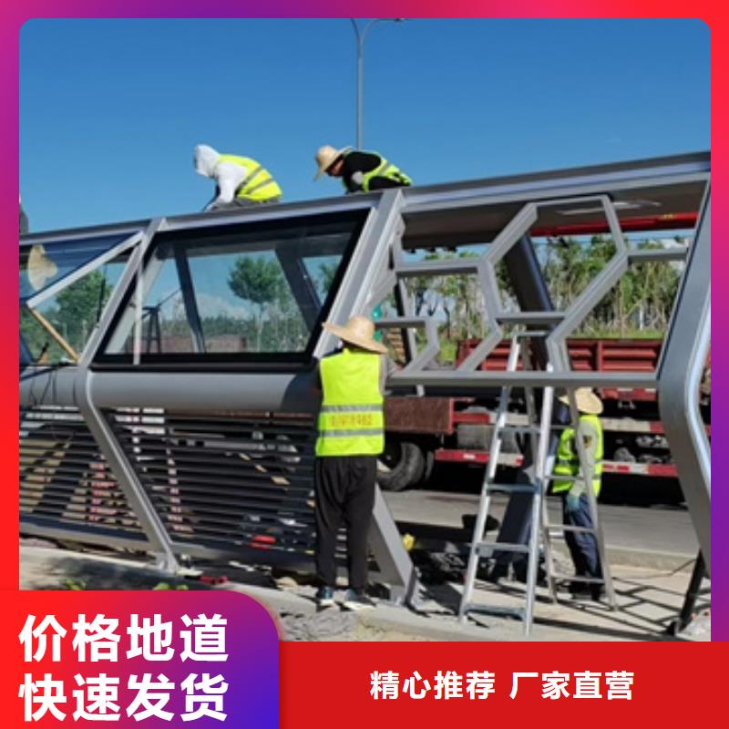 候车亭板凳支持定制