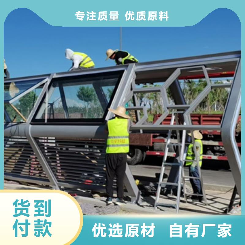 电子站牌候车亭免费咨询