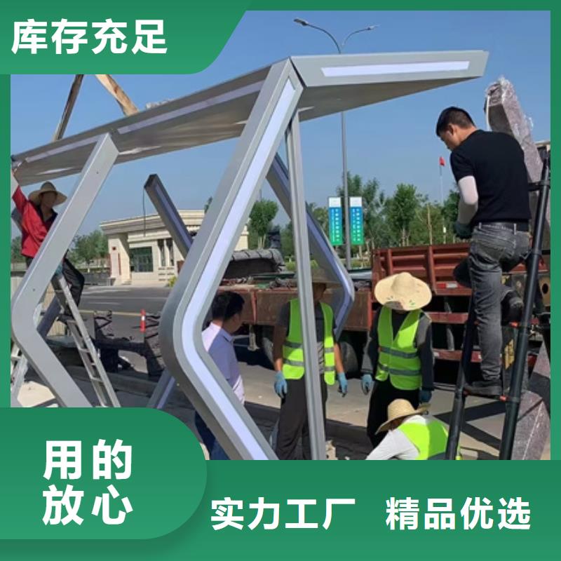 智慧候车亭品质过关