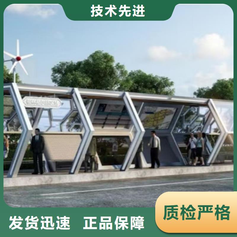 简易候车亭来电咨询