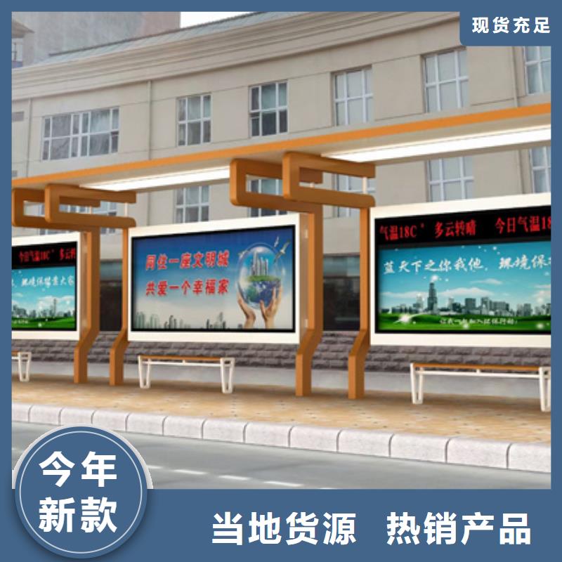 太阳能仿古候车亭畅销全国