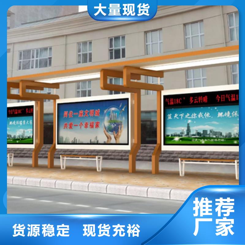 户外候车亭解决方案