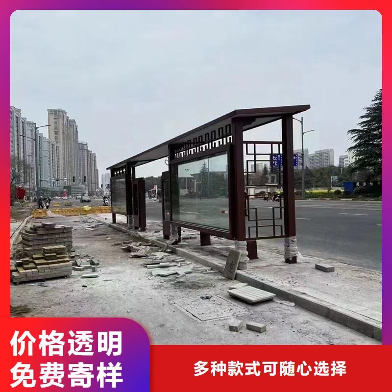 简易候车亭择优