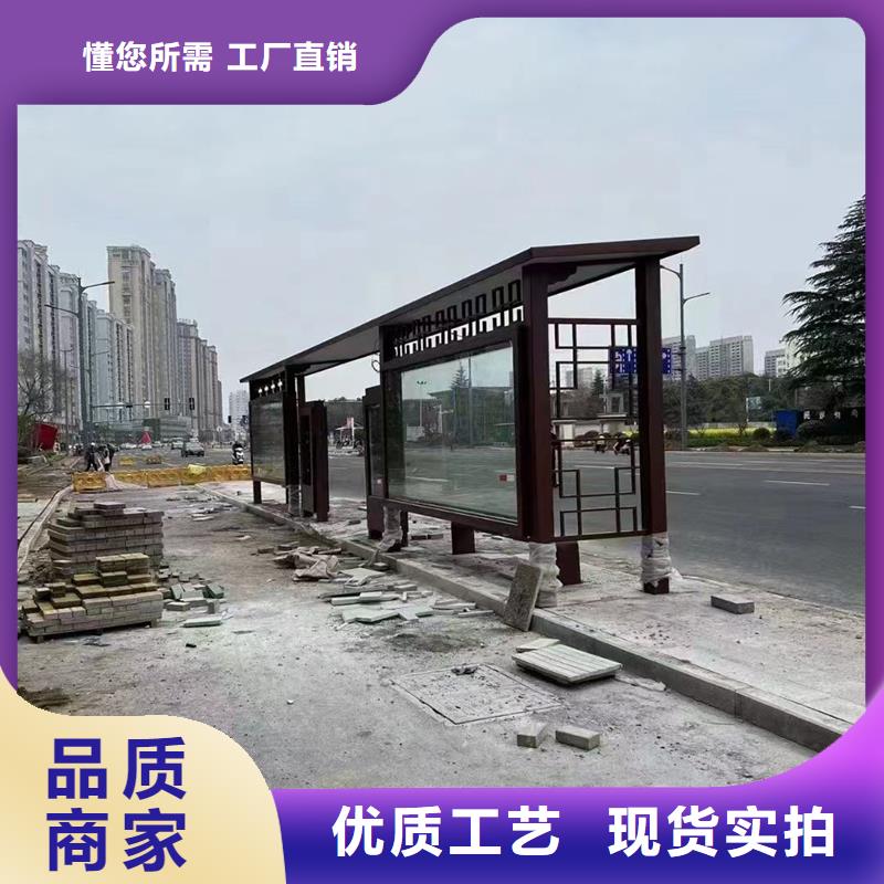 金属候车亭质量保证
