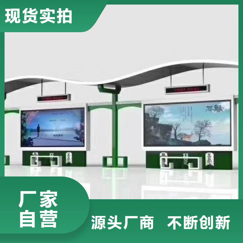 城市公交站台候车亭直销价格