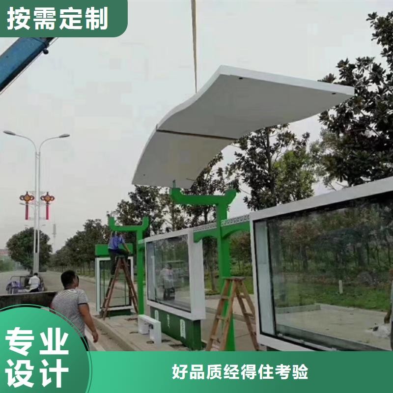 简易候车亭欢迎咨询