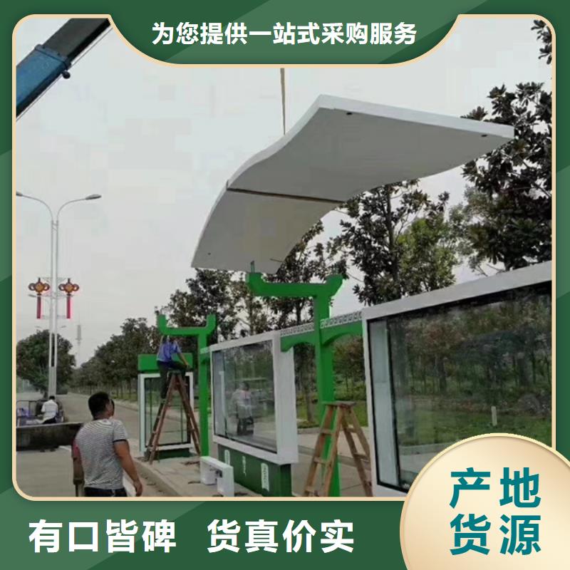 不锈钢候车亭厂家