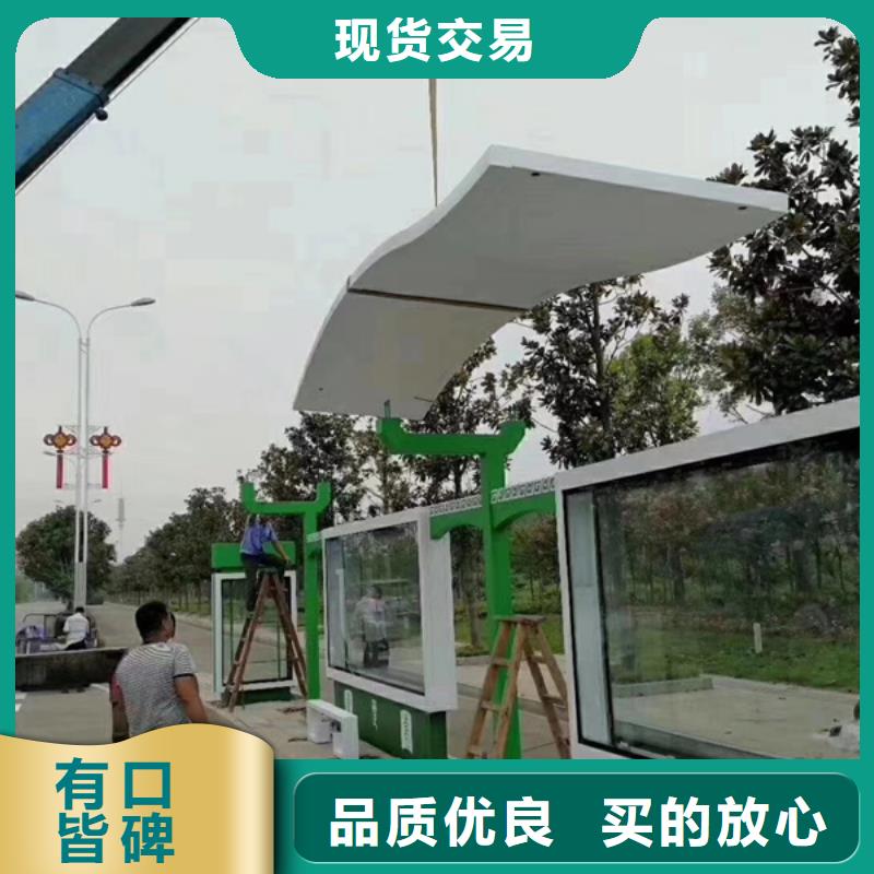 智能语音候车亭欢迎咨询