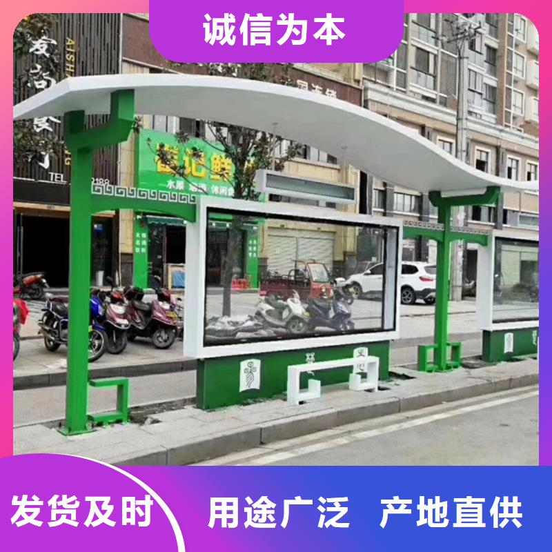 户外候车亭解决方案