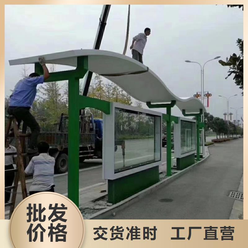 公交站台候车亭值得信赖