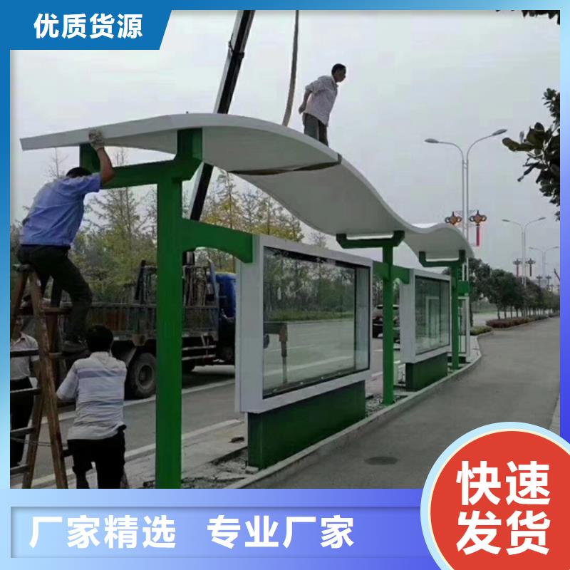 不锈钢公交站台候车亭免费咨询