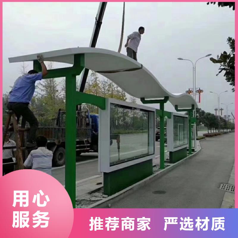 仿古候车亭按需定制
