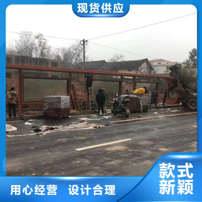 智能候车亭出厂价格
