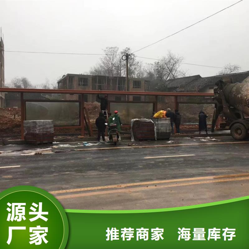 太阳能仿古候车亭畅销全国