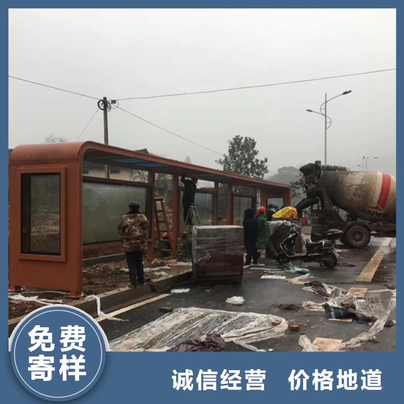 学校候车亭支持定制
