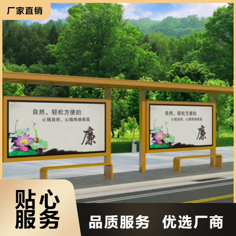 电子站牌候车亭厂家直供