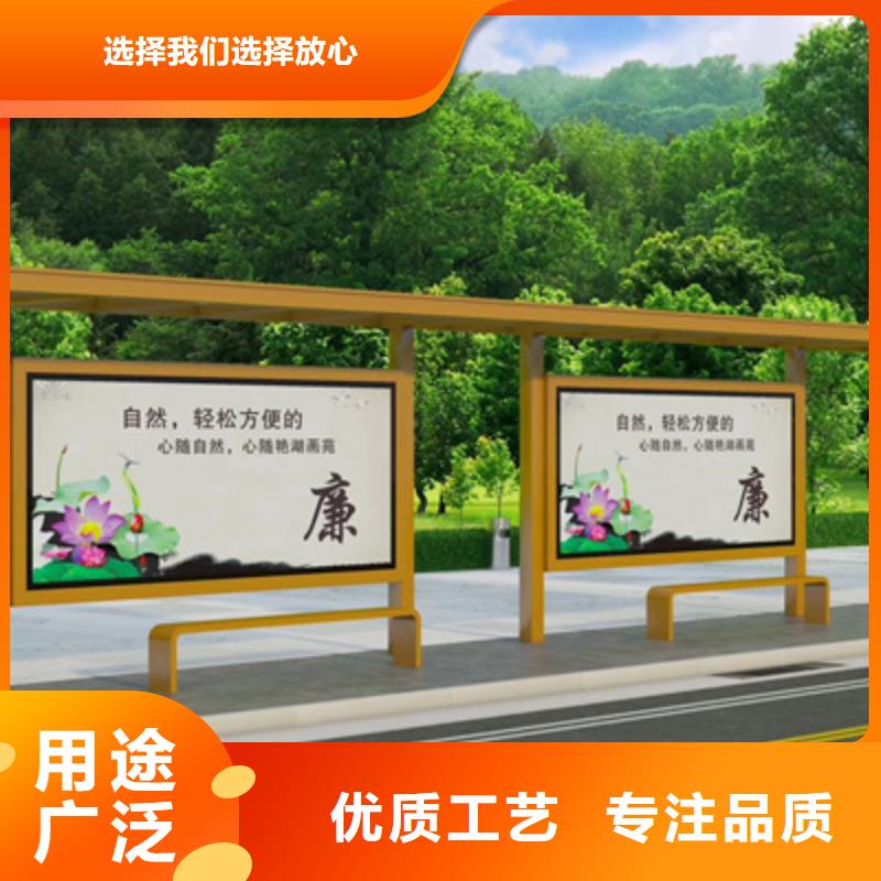 学校候车亭支持定制