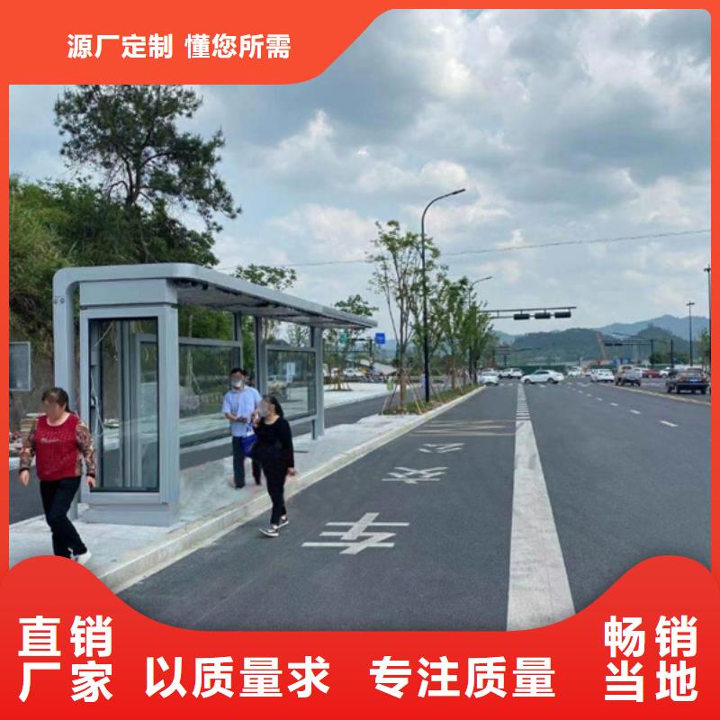 智能候车亭品质过关