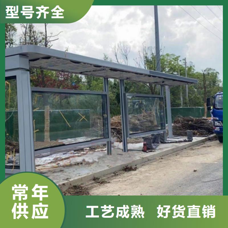 东方市滚动灯箱候车亭源头好货