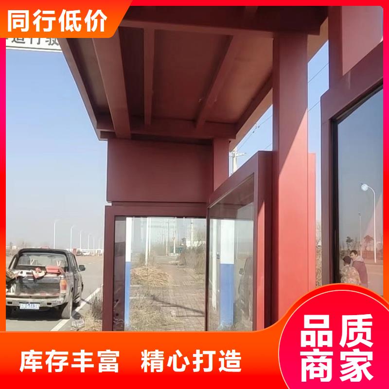 城市公交站台候车亭直销价格