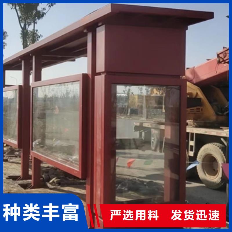 太阳能候车亭承诺守信
