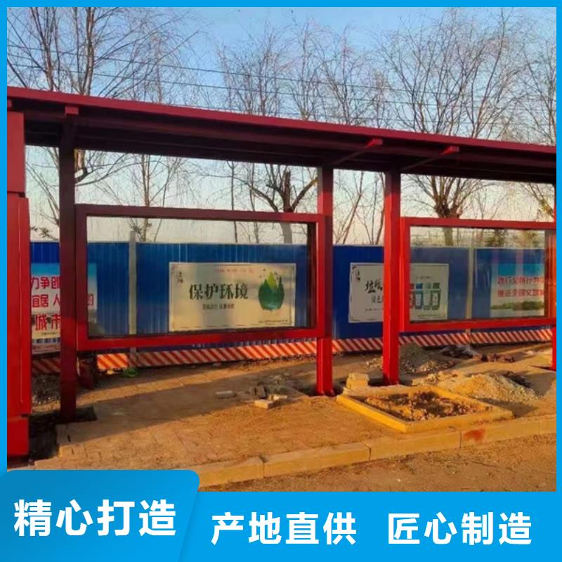 校园候车亭厂家