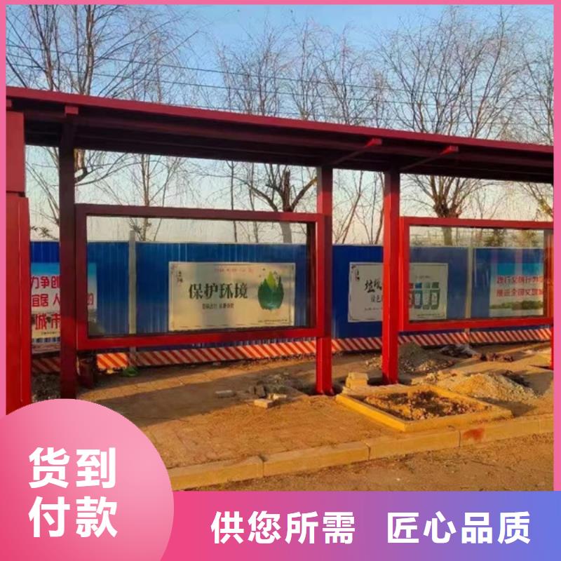 智能候车亭品质过关