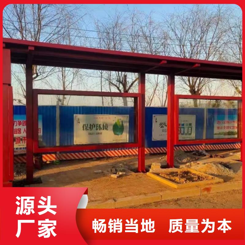 学生候车亭质量保证