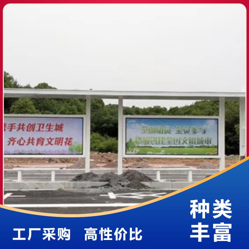 太阳能候车亭畅销全国