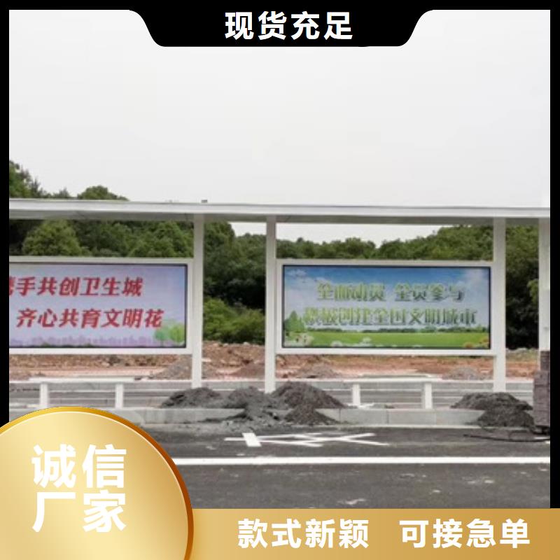 候车亭板凳支持定制