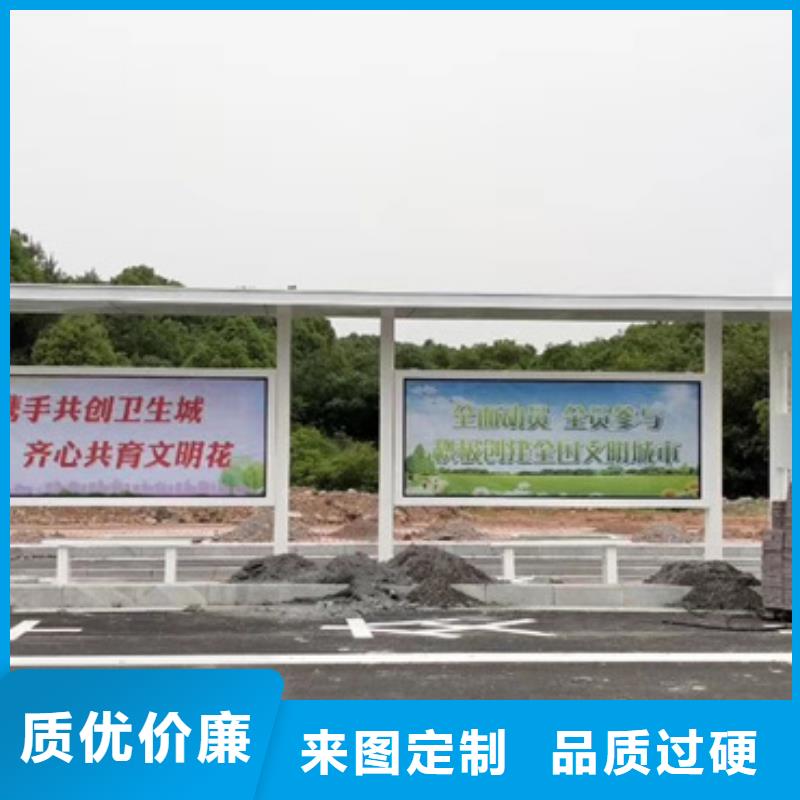 智能候车亭品质过关