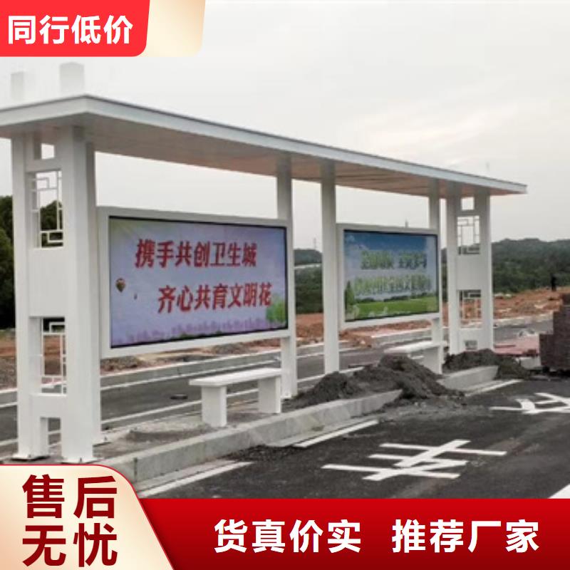 简易候车亭来电咨询