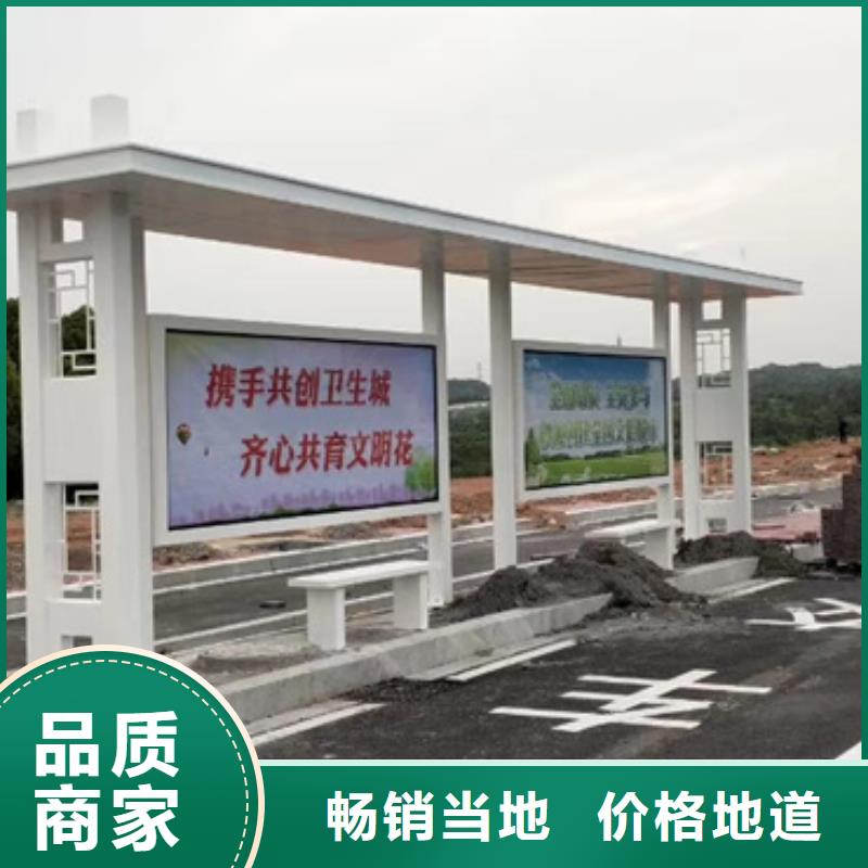 候车亭板凳支持定制