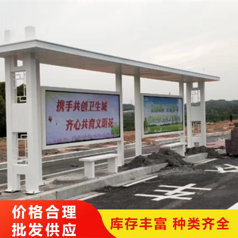 太阳能仿古候车亭畅销全国