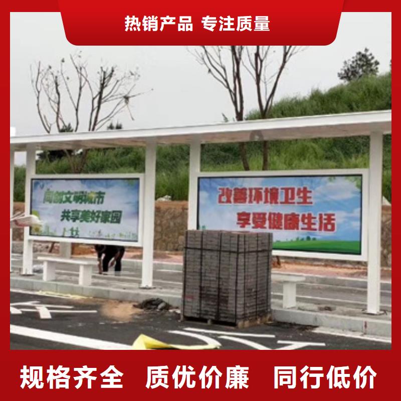 太阳能仿古候车亭畅销全国