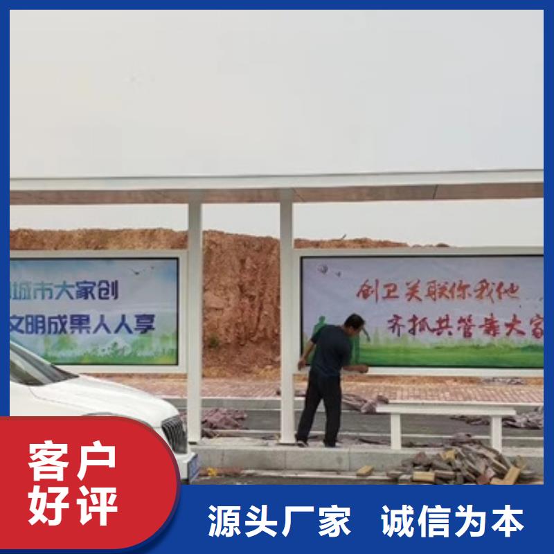 太阳能仿古候车亭畅销全国