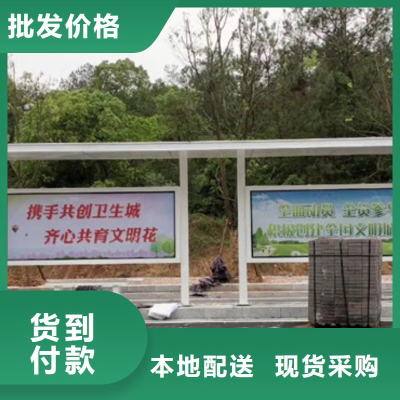 太阳能公交站台-值得信任