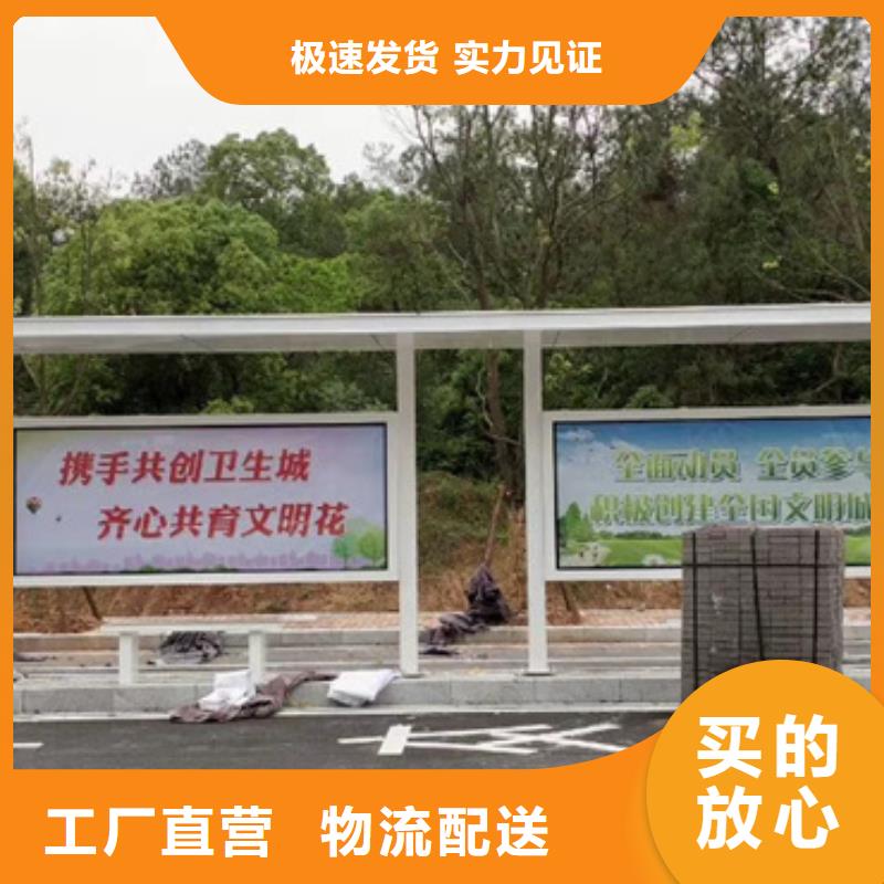 候车亭板凳支持定制